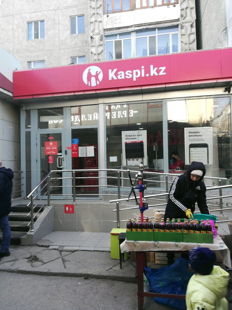 Банкомат Kaspi Bank, Тараз, фото