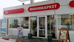 Кафе (Voditelskiy proyezd, 10), cafe