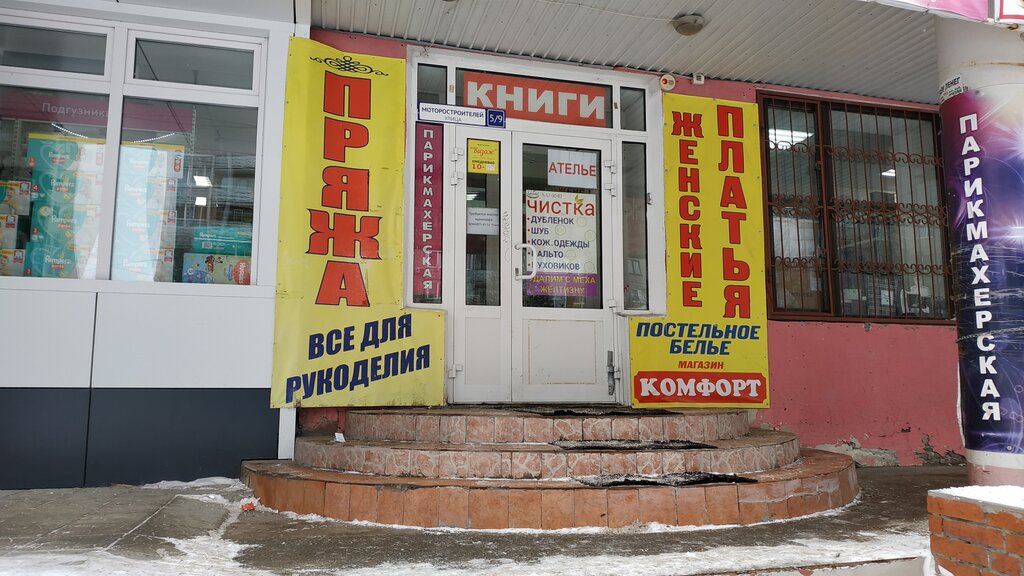 Маз сервис тюмень