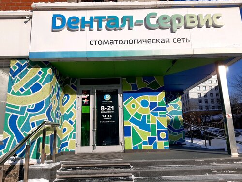 Лада дентал новосибирск
