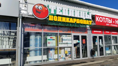 Виста плюс владимир
