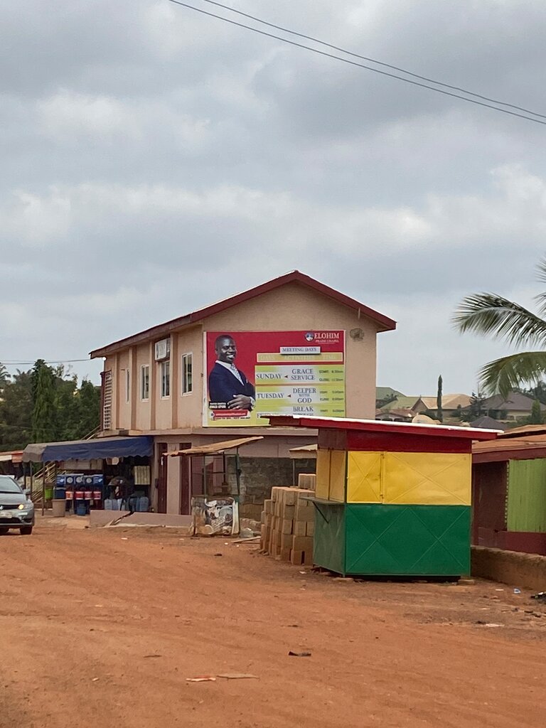 Orthodox church Elohim Praise Chapel, Kumasi, photo