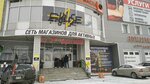 ТехМаш Инжиниринг (Popova Street, 214) ، آنية معدنية