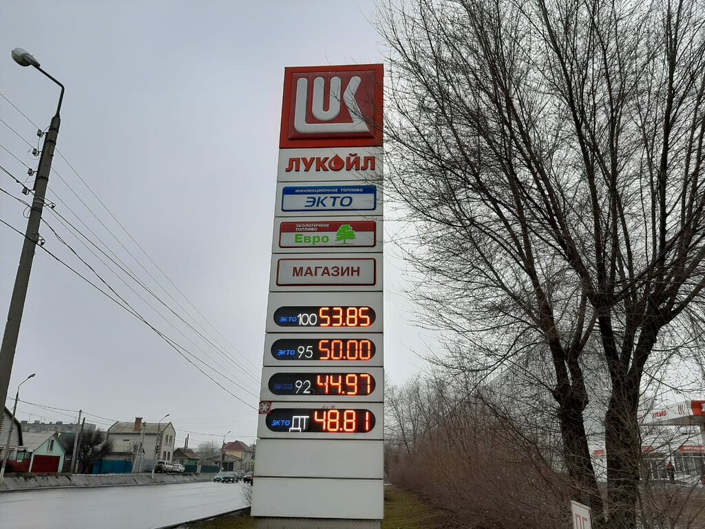 АЗС Лукойл, Волжский, фото