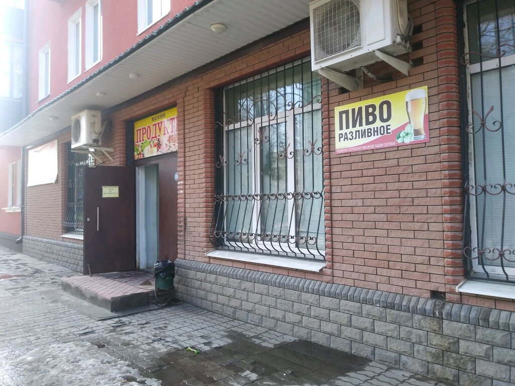 Payment terminal Платёжный терминал, Kursk, photo