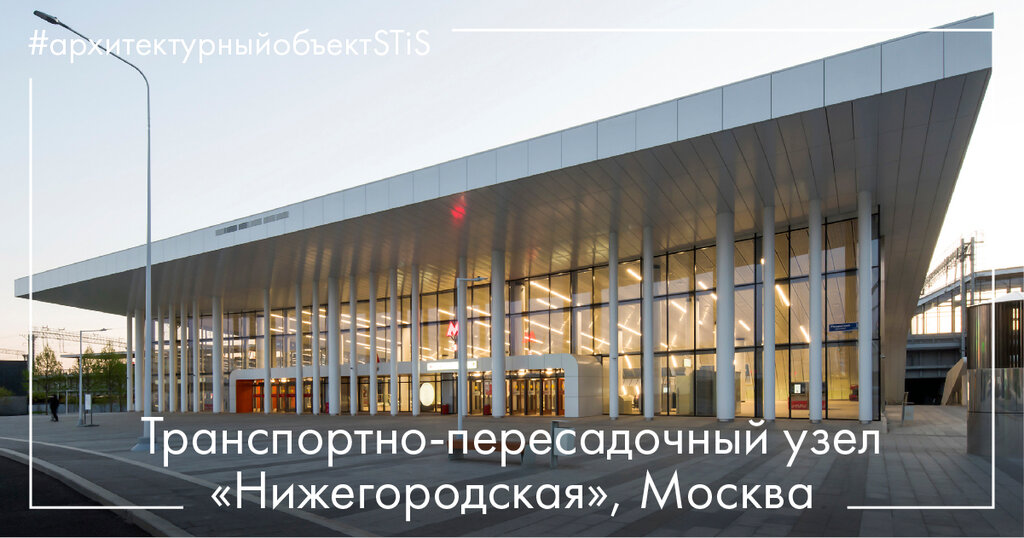 Hardware for windows Stis, Stavropol, photo