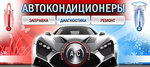 Орион (Karnallitovaya ulitsa, 103/18) ، ورشة لتصليح السيارات
