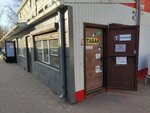 Табак (Vyatskaya ulitsa, 31), estanco