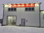 Remo Motors (derevnya Kipen, Ropshinskoye shosse, 95В), car service, auto repair