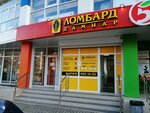 Дамиар (Sormovskaya Street, 208к1), pawnshop