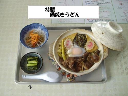 Фото Shigakogen Yokote Yamamotoso