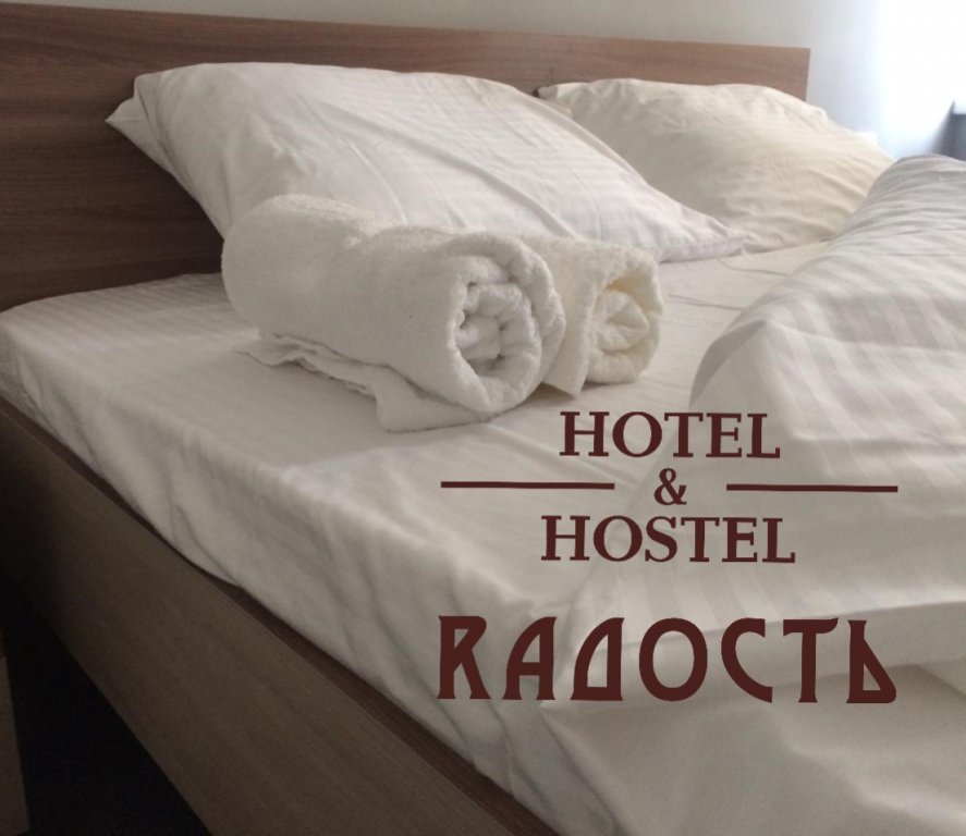 Фото Rадость