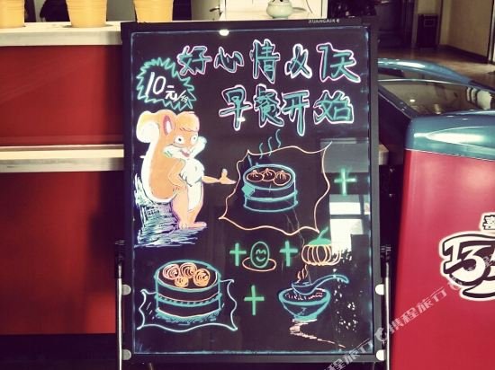 Фото 7 Days Inn Kaifeng Songdu Yu Street Long Ting Branch