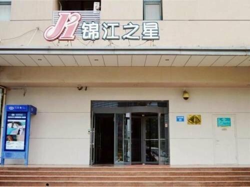 Bestay Sjijiazhuang Art Center