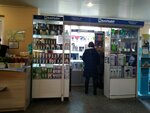 Барьер (Aviatsionnaya ulitsa, 5А), water filters