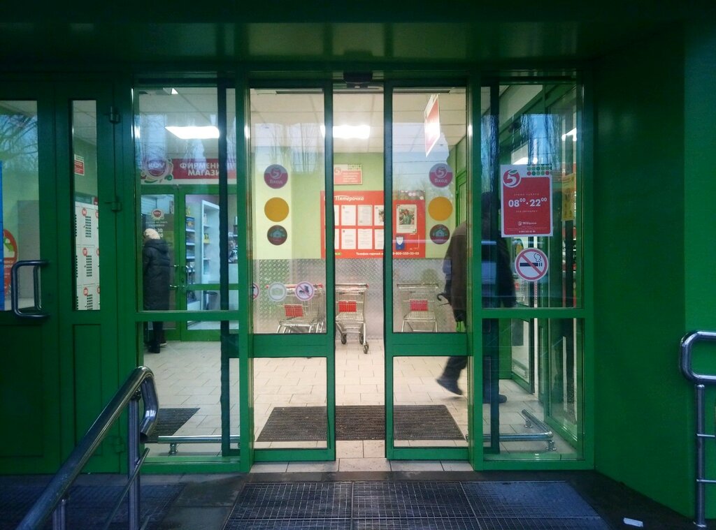 Supermarket Pyatyorochka, Volzhskiy, photo