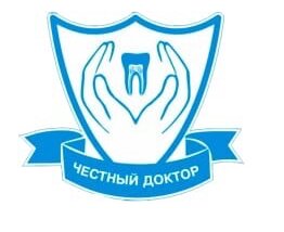 Честный доктор