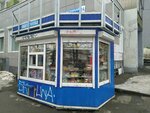Роспечать (Mashinostroiteley Avenue, 24), newsagents