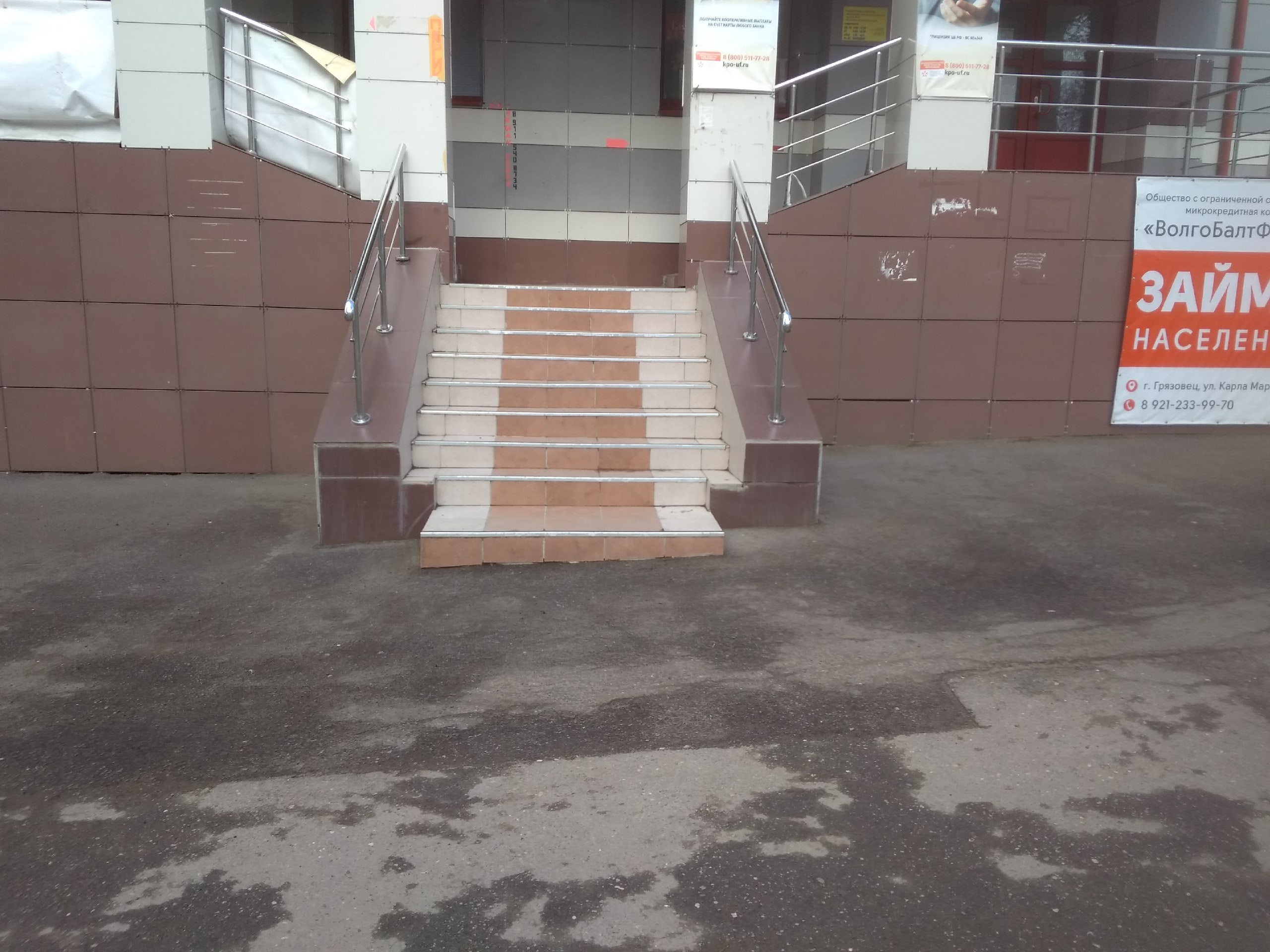 Фото Капитал