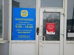 Ekspress dostavka (Bazovaya Street, 2), haulage