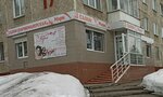 Мэри (prospekt Khimikov, 17), hairdresser