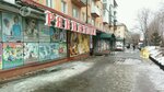 Ryabinushka (Mira Avenue, 47), centro comercial