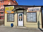 Продукты (ulitsa imeni Generala Karbysheva, 127Б), tienda de productos