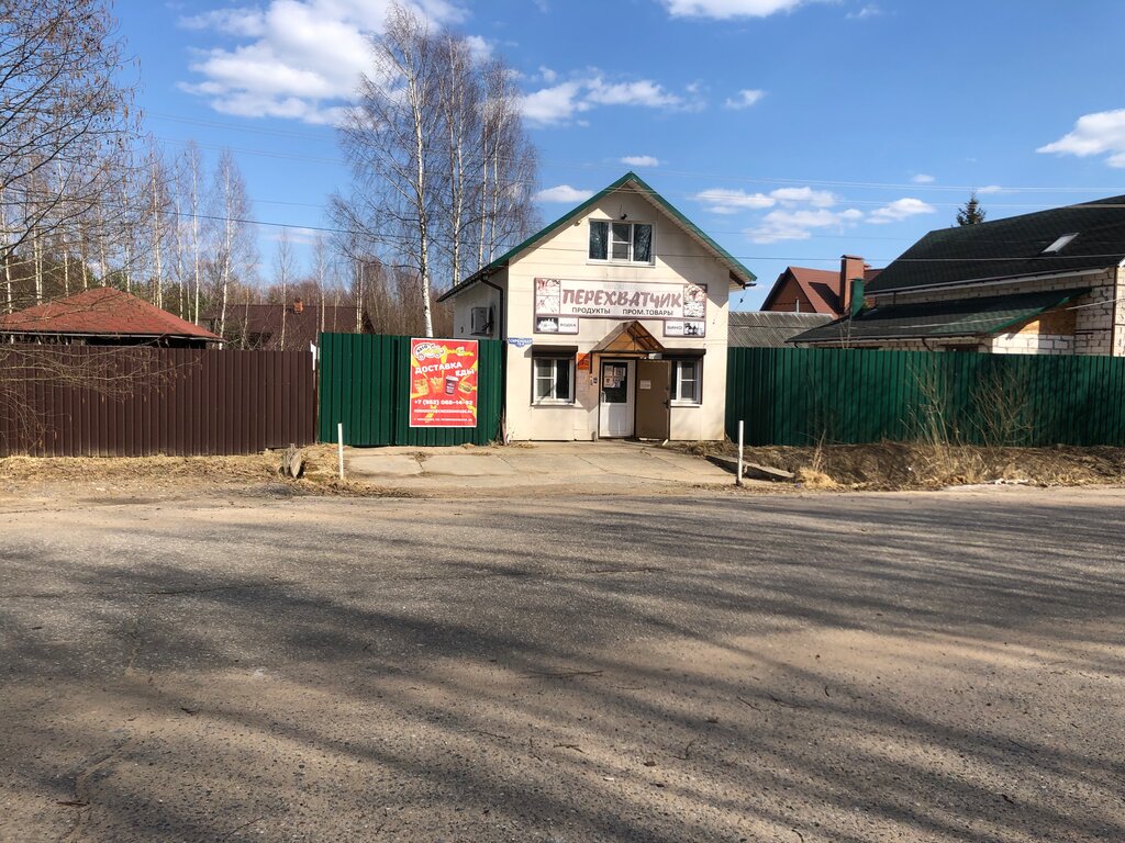 Entrega de comida y almuerzo Продовольственный магазин Перехватчик, , foto