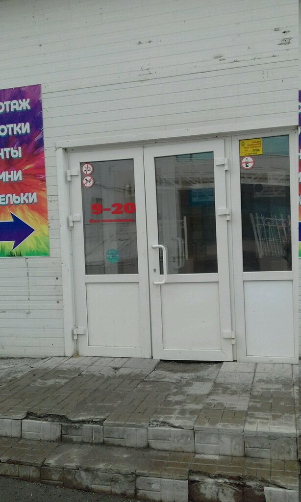 Confitería Кондитерский магазин, , foto