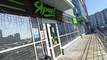 Yarche! (Komsomolskiy prospekt, 34), grocery