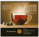 8punktov (Babushkina Street, 68/89), printing house