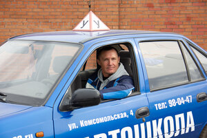 Фото 2 автошколы «Самарский областной учебный комбинат»
