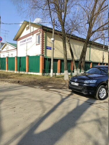 Реутовский дворик  фото 4