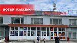 Postelka (Sovetskiy City Administrative District, Akademgorodok Microdistrict, Ivanova Street, 2) ، محلات بيع أغطية السرير