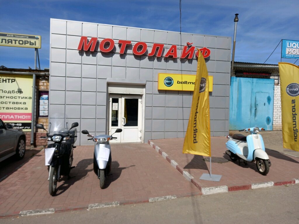 Мир моторов нижний новгород