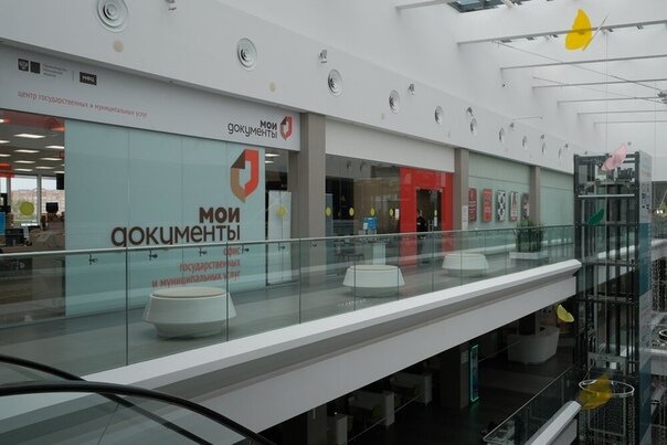 Мфц мякинино твой дом график работы