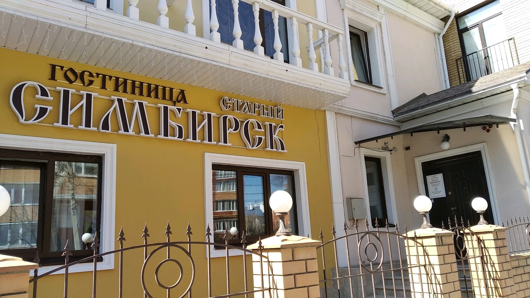 Фото отеля 5