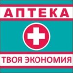 Твоя экономия (Shevchenko Street, 37), pharmacy