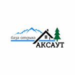 База отдыха Аксаут