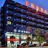 Jd Baohao Hotel Hangzhou