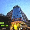 Chengdu Tongjin Hotel