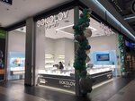 Sokolov (7th Kozhukhovskaya Street, 9), jewelry store
