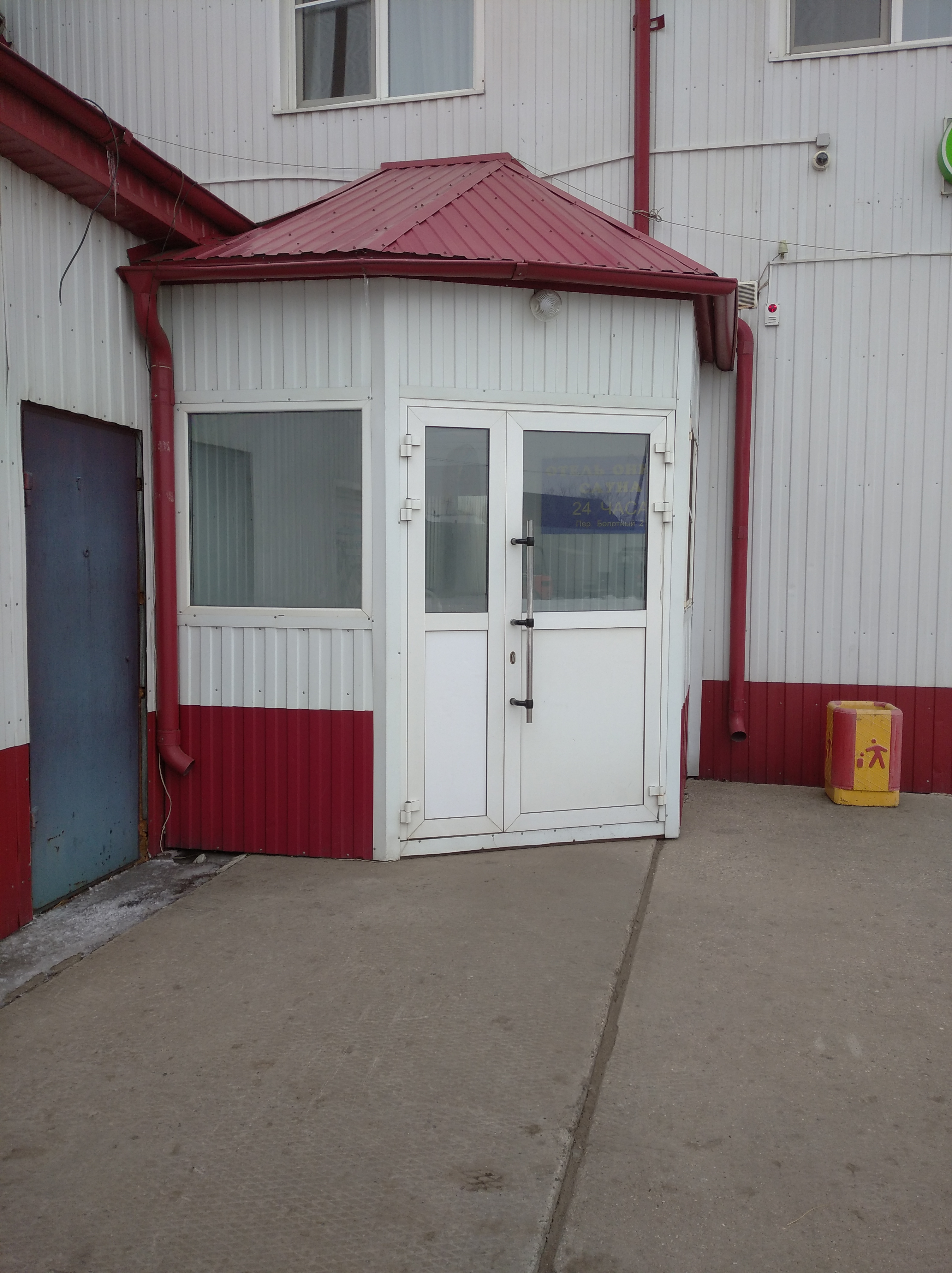 Фото отеля 4