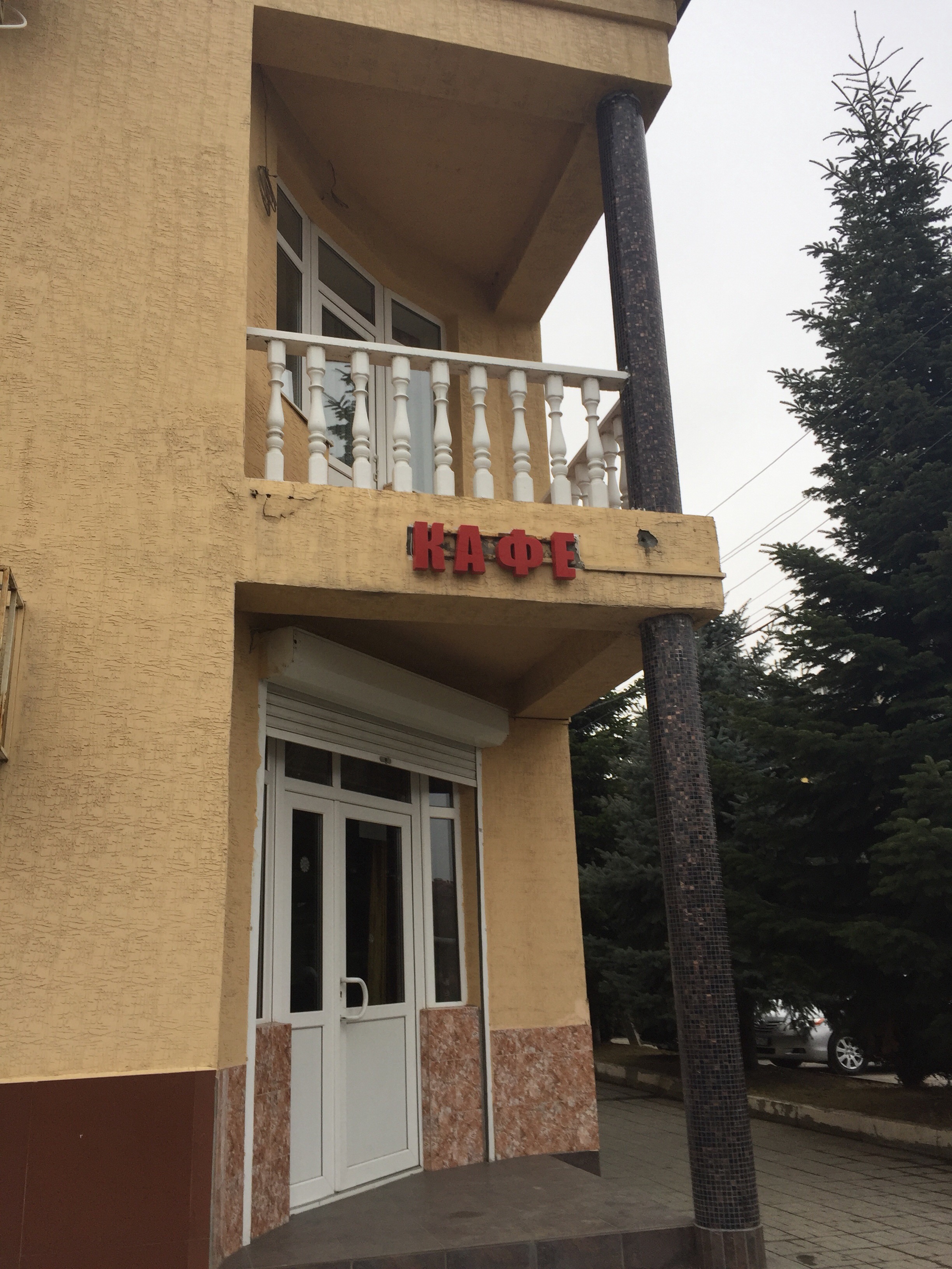 Фото Вероника