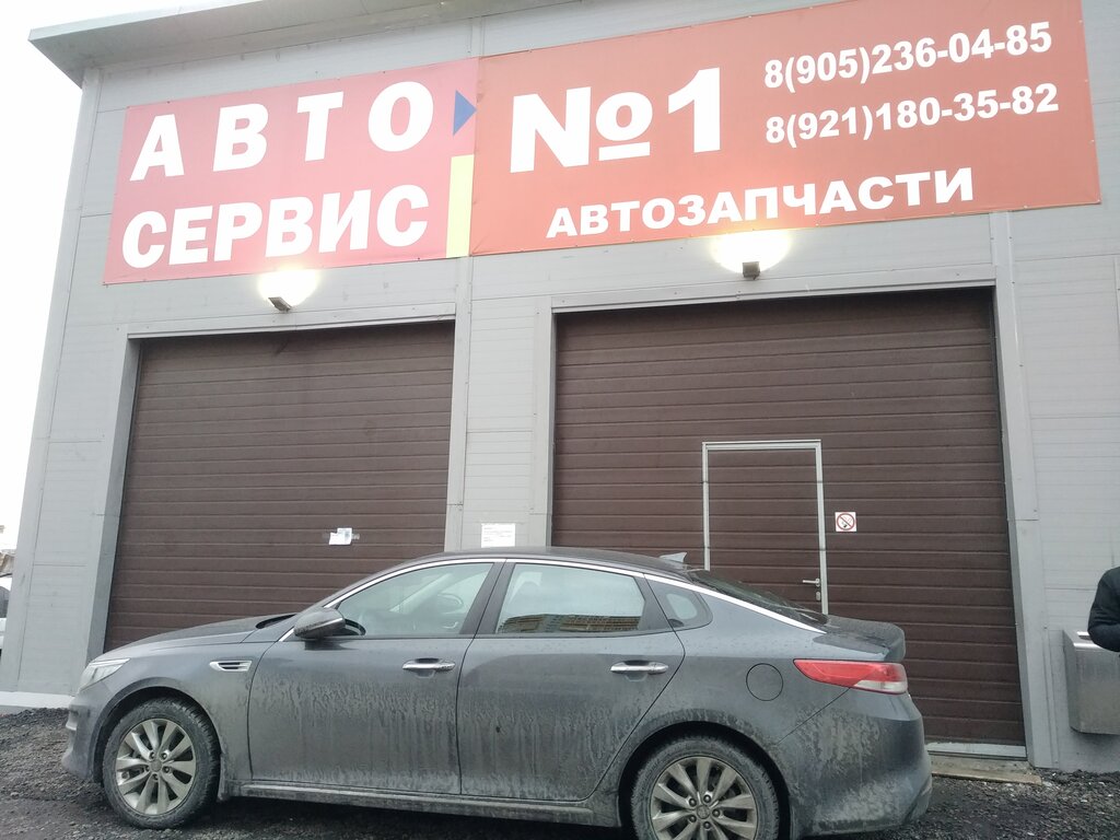Вираж авто сыктывкар