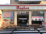 Smak (Bunyodkor ko'chasi, 57) ، وجبات سريعة