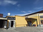 Канцтовары (Московская улица, 3А), stationery store