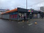 Непоседы (buĺvar Družby, 3А) ، متجر للأطفال