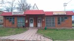 Мясо от фермера (ulitsa Frunze, 11Б) ، متجر جزارة، ديلي