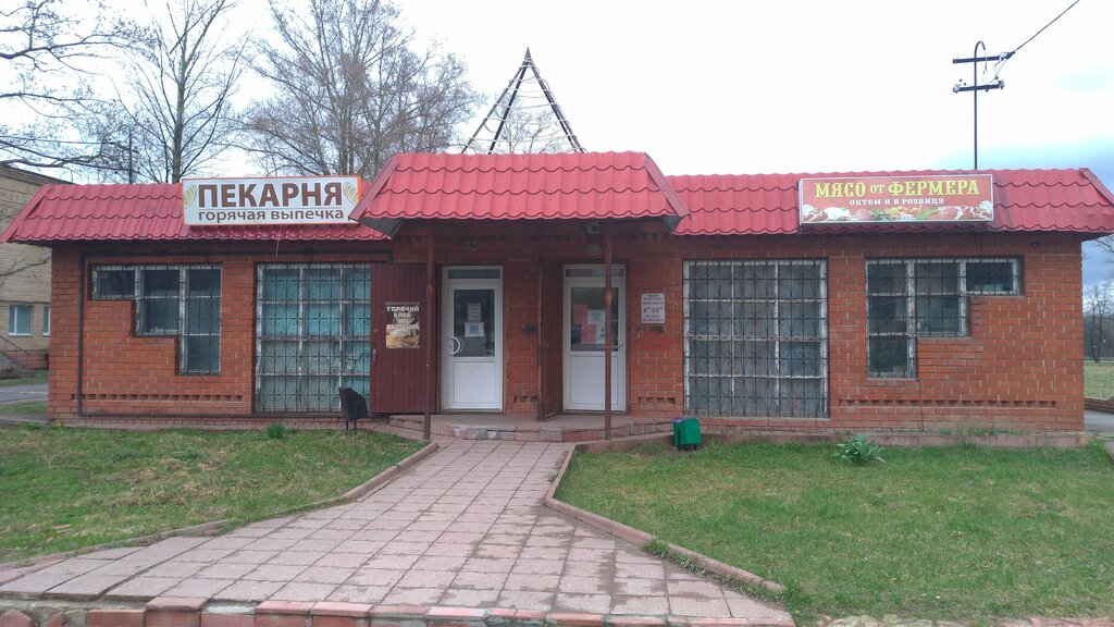 Bakery Колобок, Serpuhov, photo